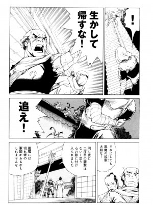 夕ばえ作戦_100