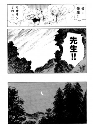 夕ばえ作戦_173