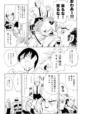 夕ばえ作戦_154