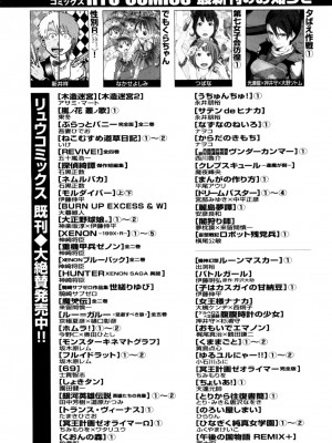 夕ばえ作戦_201