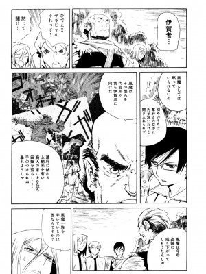 夕ばえ作戦_158