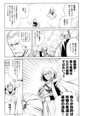 夕ばえ作戦_160