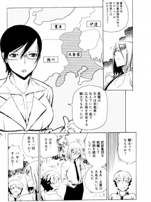 夕ばえ作戦_156