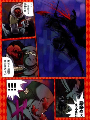 夕ばえ作戦_006