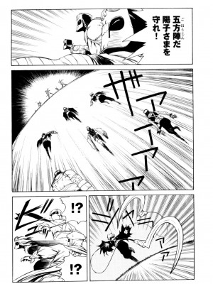 夕ばえ作戦_056
