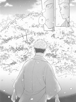[まずた] 花曇り (呪術廻戦)_44
