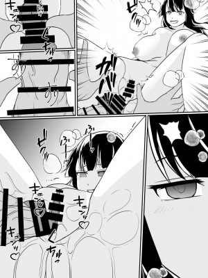 [憑依の刻] 嫌いな女の人生を横取りして滅茶苦茶に…_43