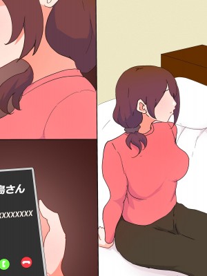 [かいらくおちすき] 夫の上司と私の関係_335