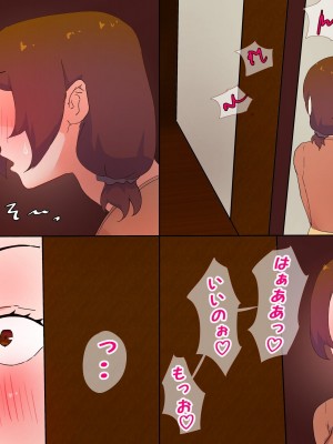 [かいらくおちすき] 夫の上司と私の関係_133