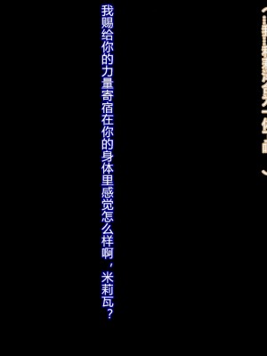 [渣渣和村长联合汉化][煙屋 (fume)] アナトリアと華の騎士団 前編_117
