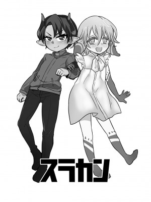 [a.boc70 (Nanao-kun)] スラカン_01