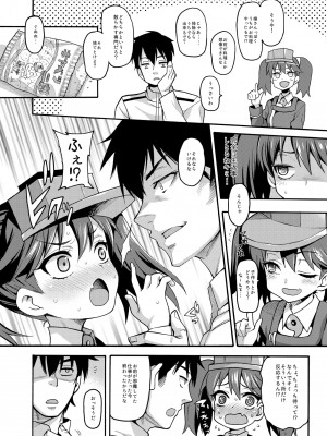 (C93) [魚ウサ王国 (魚ウサ王)] 魚ウサ王国の龍驤本総集編 (艦隊これくしょん-艦これ-) [DL版]_45