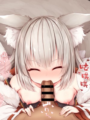 [空色れん] 楓乃様おくちえっち [转尾巴猫汉化]_16