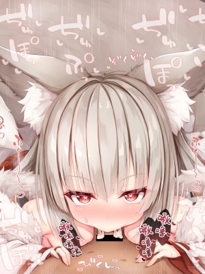 [空色れん] 楓乃様おくちえっち [转尾巴猫汉化]_30