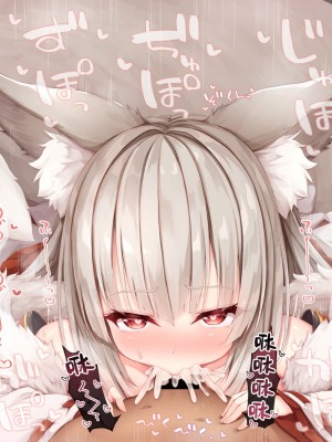 [空色れん] 楓乃様おくちえっち [转尾巴猫汉化]_32