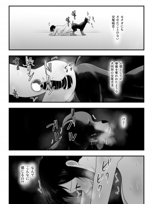 [フレイア] 我が家にペットがやってきた3_46