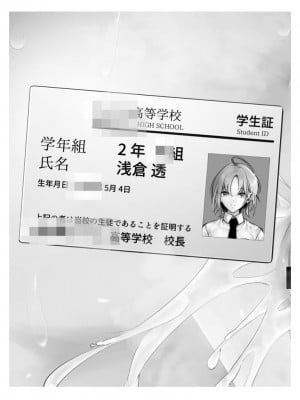 [つちくだマテリアル] -樋■円香 浅▲透-新人アイドル 恥辱調教ソーププレイ_123