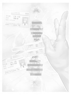 [つちくだマテリアル] -樋■円香 浅▲透-新人アイドル 恥辱調教ソーププレイ_254