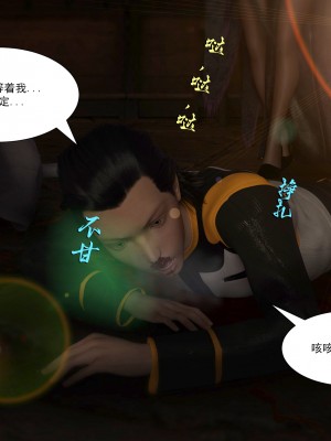 [墨雪吟] Re：從零開始的NTR生活 1_003