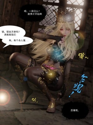 [墨雪吟] Re：從零開始的NTR生活 1_004