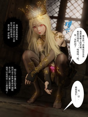 [墨雪吟] Re：從零開始的NTR生活 1_005