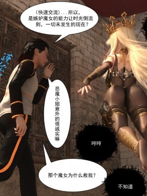 [墨雪吟] Re：從零開始的NTR生活 1_010
