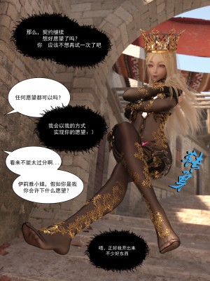 [墨雪吟] Re：從零開始的NTR生活 1_011