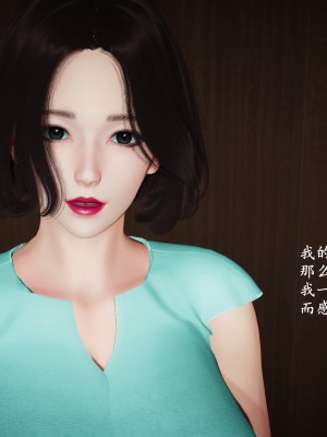 被同學玩弄的美艷媽媽 1-4_158