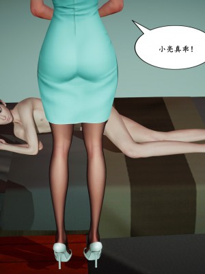 被同學玩弄的美艷媽媽 1-4_161