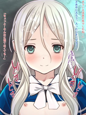 [Sage (りゅんぬ)] 置き配ロシア少女！～貧困女子に思うがまま欲望を吐き出せ！～_105_1304