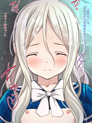 [Sage (りゅんぬ)] 置き配ロシア少女！～貧困女子に思うがまま欲望を吐き出せ！～_102_1301