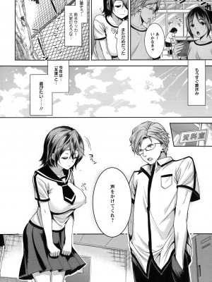 [狼亮輔] 夫婦の絆  妻は若造の肉便器 とらのあな限定 描き下ろし小册子_169_Angel521_164