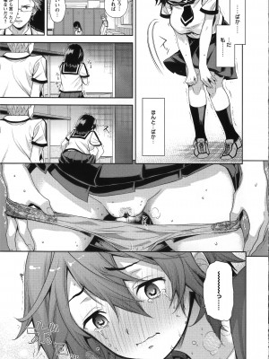 [狼亮輔] 夫婦の絆  妻は若造の肉便器 とらのあな限定 描き下ろし小册子_178_Angel521_173