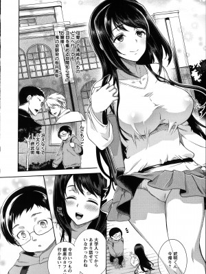 [狼亮輔] 夫婦の絆  妻は若造の肉便器 とらのあな限定 描き下ろし小册子_071_Angel521_066