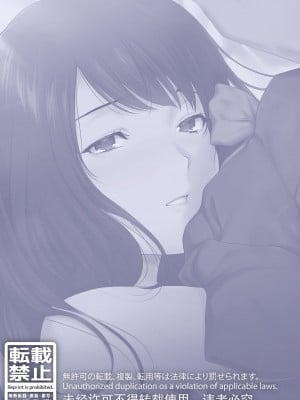 [東京群青] 芽生え寝取らせ、寝取られる。 ～僕と幼馴染のNTR事情～_02__002