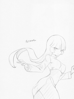 (C99) [chori (ちょりもっき)] chori再録集ユリトレ (ポケットモンスター)_095