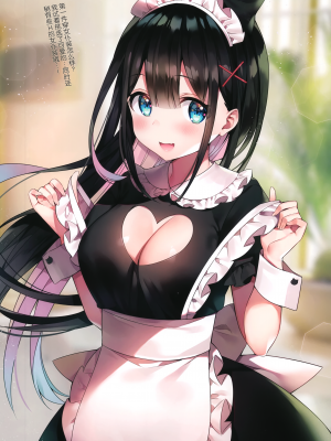 [绅士仓库汉化] (C97) [ハチゴ (あやみ)] ぼくの彼女 vol.3_005