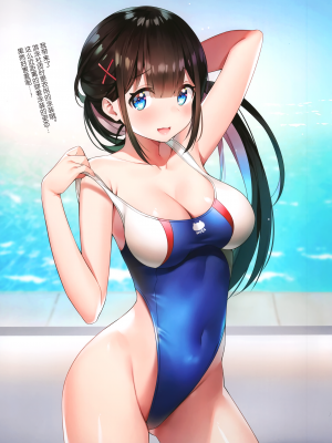[绅士仓库汉化] (C97) [ハチゴ (あやみ)] ぼくの彼女 vol.3_008