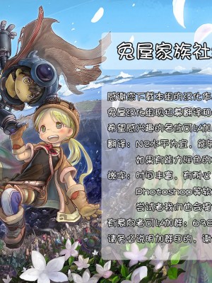 [兔屋漢化组] (C91) [ましら堂 (猿駕アキ)] 結奈 vol.I_35