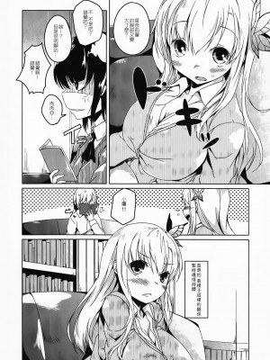 [年糕汉化组] (C81) [カタミチキップ (御影石材)] セナミルク (僕は友達が少ない)_25