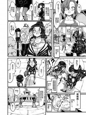 [不咕鸟汉化组] [白からす屋 (白からす)] 魔法少女ブルーベルvs双子淫魔 [DL版]_08