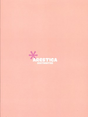 [飞雪汉化组] (C73) [ARESTICA (有子瑶一)] Baby Talk 3 (トゥハート2)_22