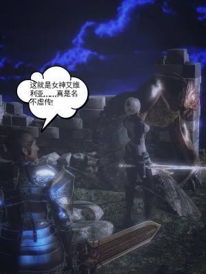 [配種站主任] 蛇鷲騎士團女劍士艾維利亞 1_004
