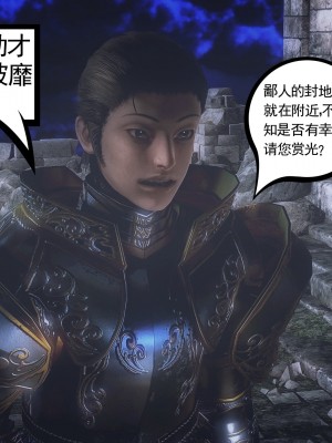 [配種站主任] 蛇鷲騎士團女劍士艾維利亞 1_006