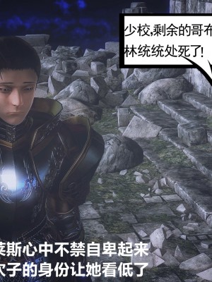 [配種站主任] 蛇鷲騎士團女劍士艾維利亞 1_012