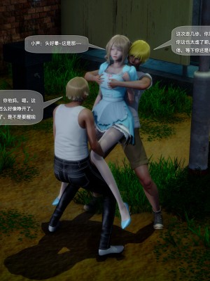 [黑暗神明] 罪慾都市 1-2_037