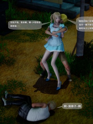 [黑暗神明] 罪慾都市 1-2_039