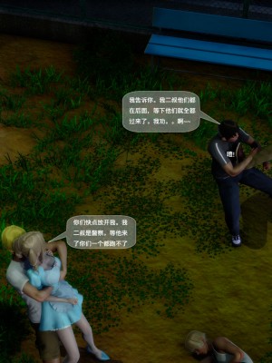 [黑暗神明] 罪慾都市 1-2_042