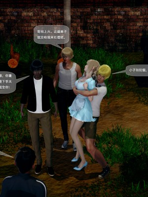 [黑暗神明] 罪慾都市 1-2_048