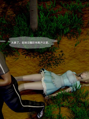 [黑暗神明] 罪慾都市 1-2_073
